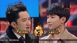 王牌对王牌：黄轩模仿水母，还真没有宋小宝学的像，没有灵魂
