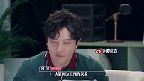 和同事有矛盾该不该找领导？郭京飞与沈梦辰怼上了，何炅笑惨
