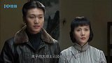 伏弩：鬼子拉了车烟土，我军连夜埋伏，火力全开全歼销毁