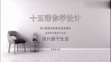 净水器需不需要安装，安装时有哪些注意事项，设计师告诉你