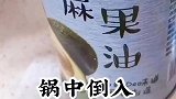 宝宝吃够了水煮面，试试这样做，一碗不够吃