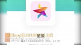 蔡徐坤1亿转发量幕后推手“星援app”被端
