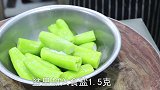 夏天不想吃饭咋办大厨教你做一道香酥辣椒，开胃下饭，香辣过瘾