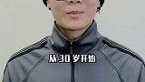 朋友为什么说话说一半停下来，而且换坐姿？人生只有900个月，开心过好每一天吧人体 冷知识 内容过于真实