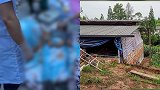 四川乐山一家4口人在自家养猪场化粪池身亡 疑似沼气中毒