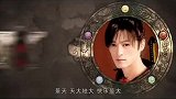 还记得当年我们追过的剧吗？仙侠巅峰之作