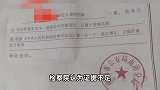 女技师称被客人灌醉遭性侵获立案，客人亲属：技师收款后变卦