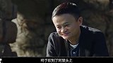 阿里巴巴摊上大事？马云这次到底又做了啥，一夜之间蒸发6000亿 马云