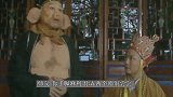 一定是小时候记错了，偷人参果的其实是师父！