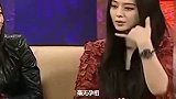 范冰冰否认怀孕后秀纤细美腿，修图痕迹太明显，结果意外翻车