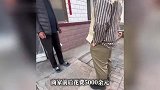榴莲遭“仅退款”，商家花费5000余元驱车1600公里找买家：翻遍垃圾桶找证据