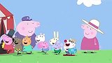 小猪佩奇：佩奇带朋友们在马戏团里表演，得到了观众很多掌声