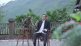 老梁：西方文化讲究与自然对立， 东方文化讲究与自然和谐