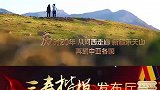 让中国考古“走出去”，让文化遗产“活起来”！