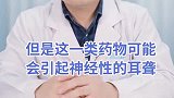 这几种药，千万不要给孩子吃！后果很严重！
