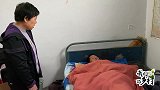 儿媳要带公公去郑州看病，公公说不治了，婆媳俩连忙把他扶上车