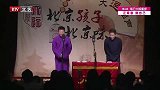 相声《赤壁小话》片段，董建春这五分钟表演，看完猜不透结局