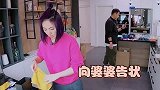 杨千嬅向婆婆告状：我没钱花了？谁注意到丁子高的反应，暴露家底