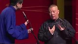 高峰与郭德纲搭档说相声，郭德纲居然被调侃了，观众大笑