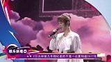 慈善夜捐款名单出炉，捐款形式新颖，却遭吐槽那么多蹭红毯的！
