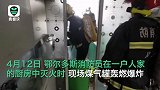 实拍消防员生死一线救援现场，煤气罐在身边瞬间轰燃