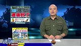 广州两小区间通道被封锁有业主学生钻洞出入