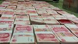 江苏一男子家中堆满280万现金 结果被判刑