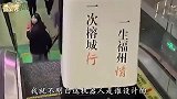 爆笑：这位兄弟你到底得罪了什么人，这样整你