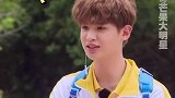 黄明昊 自曝午睡时被女孩亲醒，还跟他求婚 小贾从小就很受女生欢迎啊