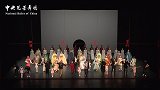 中央芭蕾舞团原创舞剧《红楼梦》首演成功