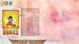 科学家揭秘《流浪地球》，有个情节不敢拍摄，以免观众无法接受