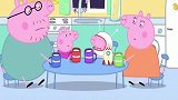 小猪佩奇：一家人喝牛奶，这是睡前的习惯，感觉好有情调