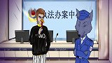 烧脑推理：跳伞运动员竟意外死亡！这究竟是事故还是谋杀？