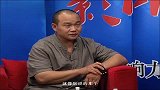 影响力对话-20130124-李传星