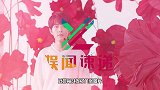肖战夜幕下海边开心玩泡泡灿笑天真，网友：“六一儿童节快乐”！