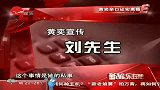 黄奕亲口承认离婚 分手原因并非金钱-6月17日