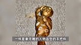 安徽一博物馆被曝有文物发霉，“从头到尾全是霉菌”！馆方回应：已清理