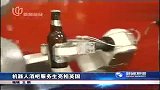 机器人酒吧服务生亮相英国 不够风趣引不满