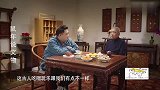 马未都：中国围棋一面平一面鼓，日本因为仿造，只能两面都鼓！