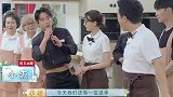 老夫妻相爱年，丈夫一番真情告白，令王彦霖泪崩