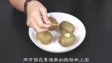 猕猴桃上插一根牙签，吃了多年才知道，又学会一招