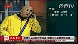 娱乐播报-20120202-哈文否认春晚音响系统有差错