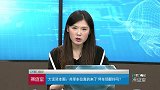 共享车位真的来啦