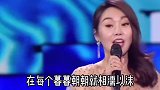 闫妮，情感歌曲《最美不过你的笑》唱出了多少痴情男女的心声！