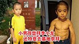 日本男孩模仿李小龙神同步，还特意去墓地祭拜，画面悲凄沉重