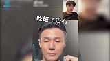 傻傻分不清！杨丞琳跟“李荣浩”吐槽粉丝容易变心，开口才破功