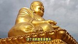 弥勒佛-天王殿中的大肚笑容！