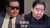 15位喜剧演员今昔对比，吴孟达瘦到面部凹陷，曾志伟越老越凶