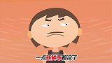 对女友没了新鲜感用这招！