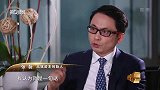 中国杰出企业家管理思想访谈录第三季-20180120-张磊：踏浪而行 重仓中国